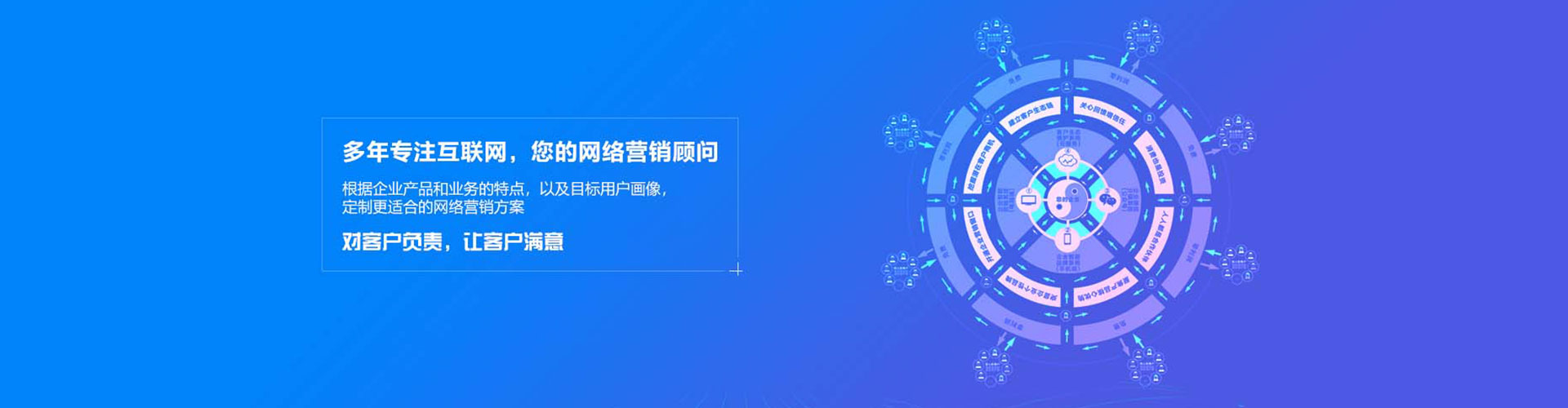 上虞搜索开户返点