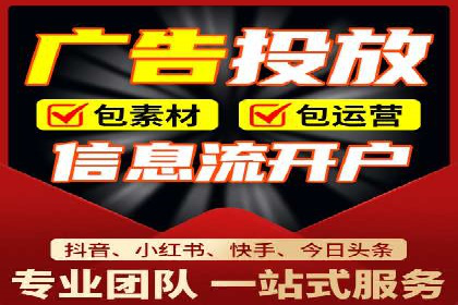 竞价开户推广策略：中小企业如何玩转竞价