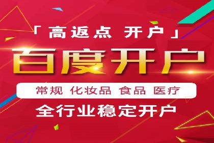 信息流广告竞价技巧：实战案例分享