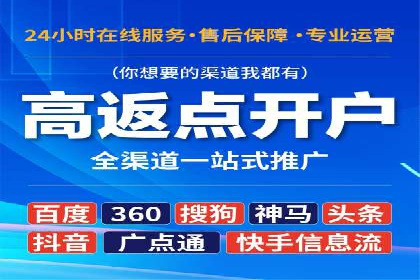 SEM外包助力企业提升品牌知名度案例
