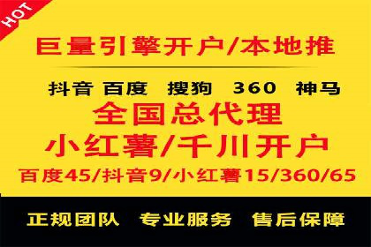 百度推广托管服务——企业广告投放的得力助手
